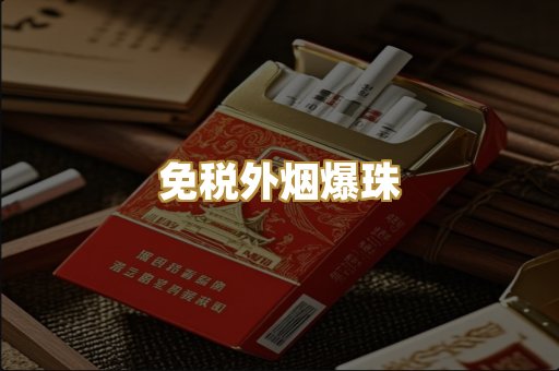 福建云霄精品